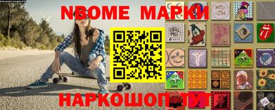 кристаллы Берёзовский