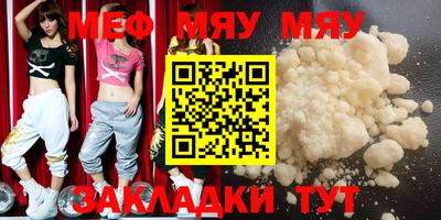 Альфа ПВП Беслан