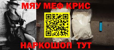 ALPHA PVP Балаково