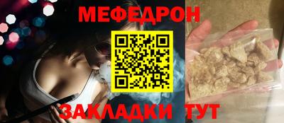 соль курить ск Балашиха