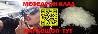 ALPHA PVP Балаково