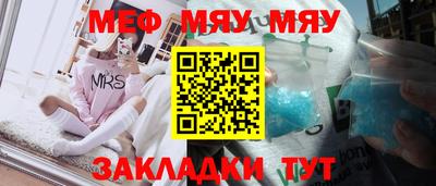 ALPHA PVP Балаково