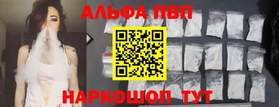 кристаллы Берёзовский