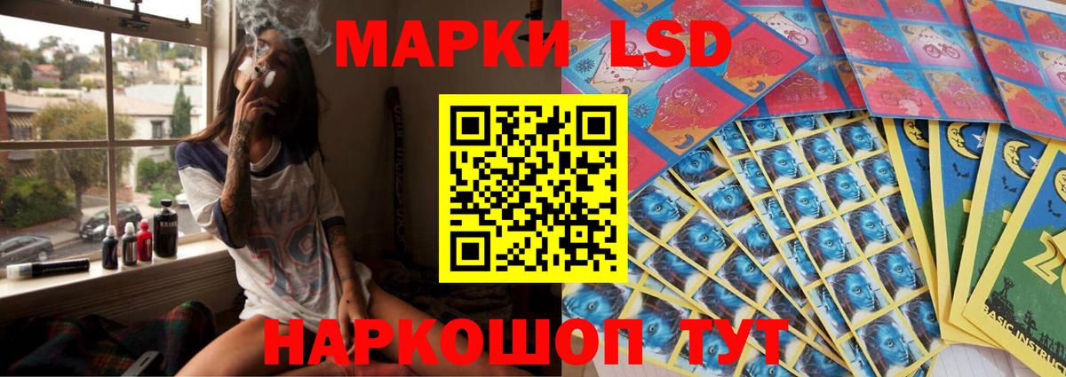 Владикавказ  ЛСД экстази кислота  Вход с VPN  Лсд 25 экстази ecstasy 