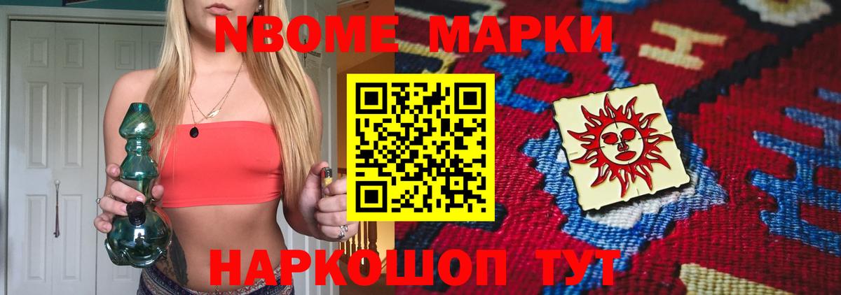 ЛСД экстази ecstasy  Владикавказ 