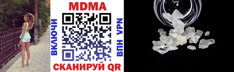 МДМА кристаллы  Владикавказ 