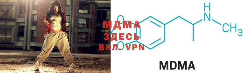 MDMA кристаллы  Владикавказ 