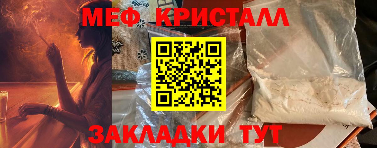 МЯУ-МЯУ мяу мяу  Вход с VPN  Владикавказ  МЯУ-МЯУ мяу мяу 