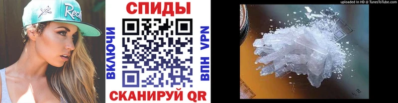 МЕТАМФЕТАМИН винт  закладки  Владикавказ 