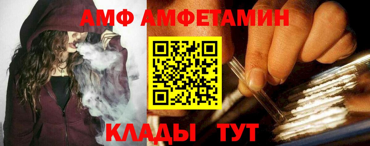 Метамфетамин мет Владикавказ