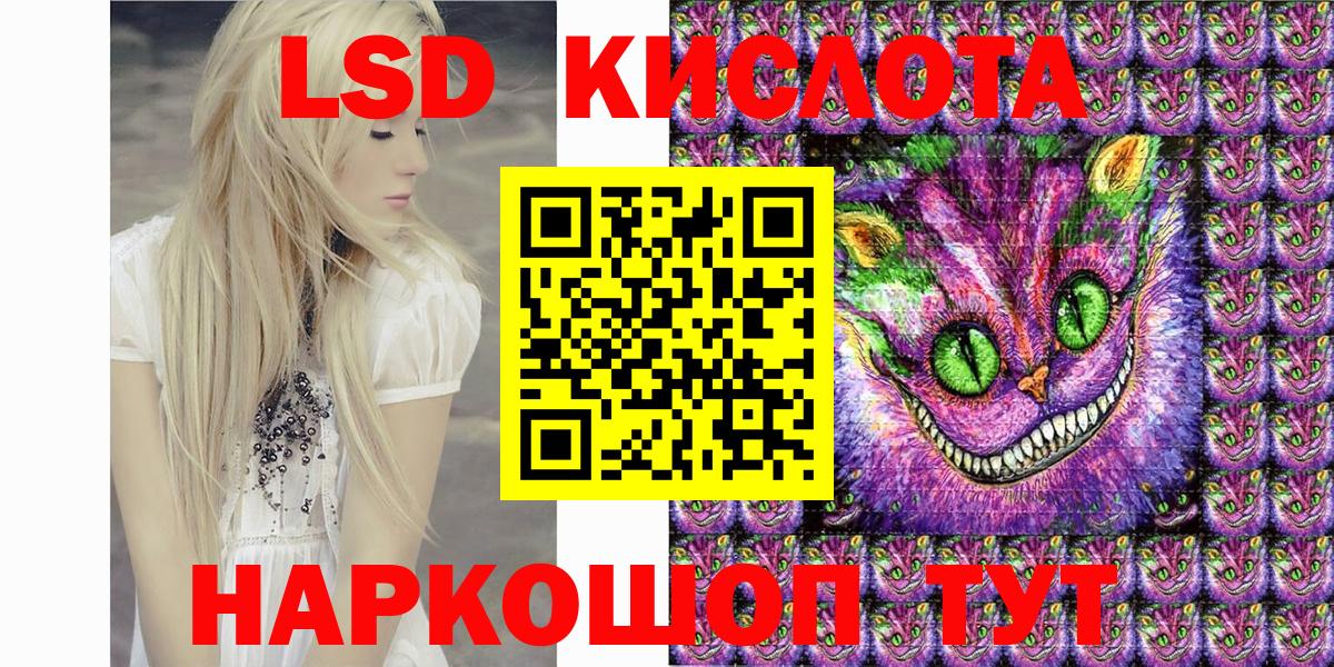 Марки NBOMe 1,5мг Владикавказ