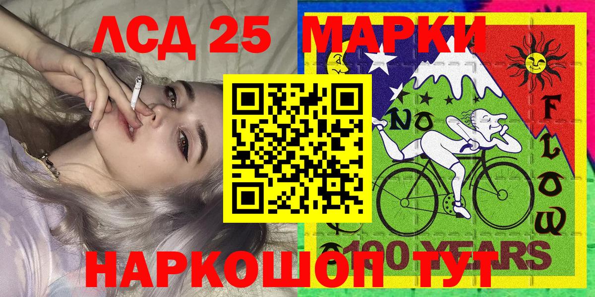 Марки N-bome  Наркотические марки 1,5мг  Вход с VPN  Владикавказ 