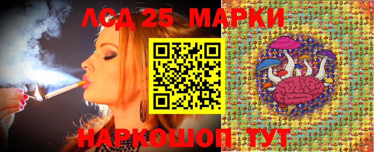 Марки NBOMe 1,5мг  Марки NBOMe  Владикавказ 