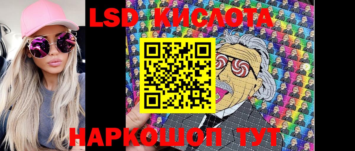 Наркотические марки 1500мкг Владикавказ