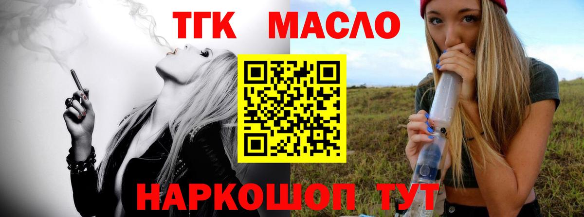 Дистиллят ТГК Wax Владикавказ