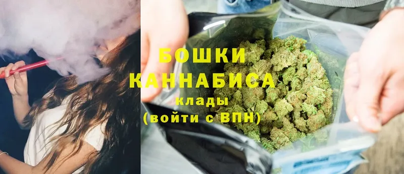 Марихуана индика  купить закладку  Владикавказ 