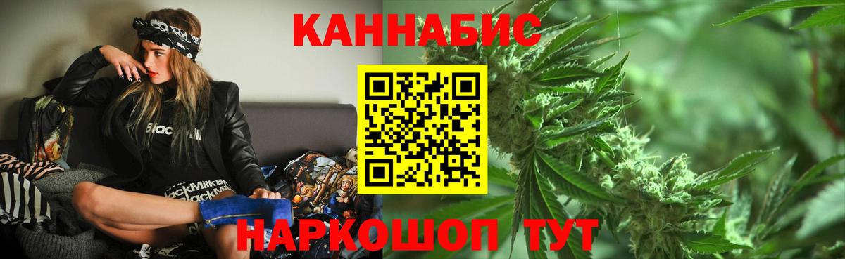 Каннабис AK-47  Канабис OG Kush  Владикавказ  Шишки марихуана Ganja 
